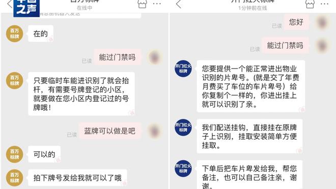 江南娱乐客户端下载官网安装苹果截图0